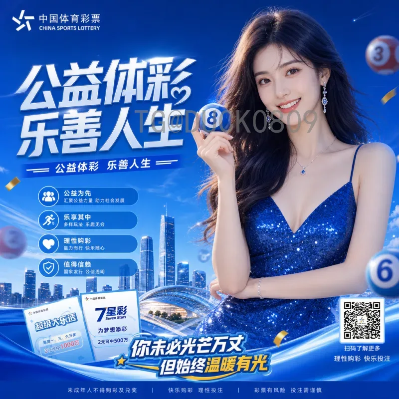 完整2026年美加墨世界杯中国队赛程一览：小组赛对阵与晋级之路