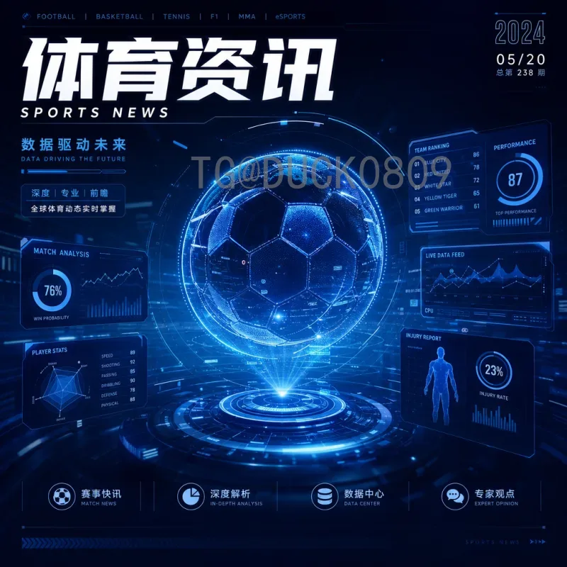 世界杯球员中心：揭秘顶级球员的备战秘密与核心作用