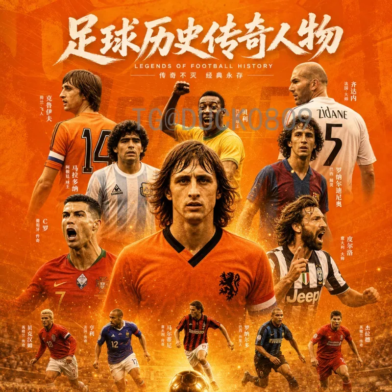 完整2026美加墨世界杯扩军48队一览——各洲名额分配及晋级队伍详解